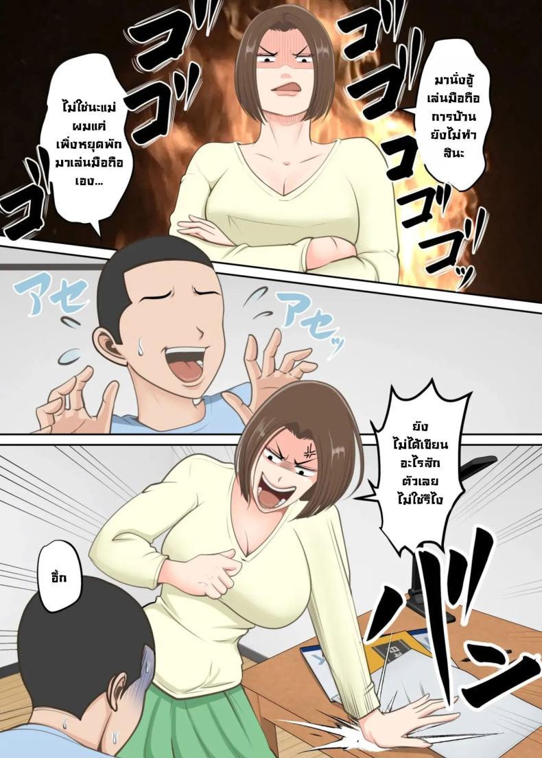 Doujin-Lc- อ่าน โดจิน มังฮวา เกาหลี ญี่ปุ่น จีน แปลไทย ขอสักครั้งผมจะตั้งใจเรียน [Yuriko Club] Oni no Kyouiku Mama ga Musuko to Amaama SEX Suru made ตอนที่ 1 2 3 4 5 6 7 8 9 10 11 12 13 14 ฟรี ไม่มีโฆษณา อ่าน โดจิน Manhwa เกาหลี ญี่ปุ่น จีน เรามีครบ คัดมาให้เน้นๆ โดจิน 18+ รับประกันความฟินโดย  Doujin Lc