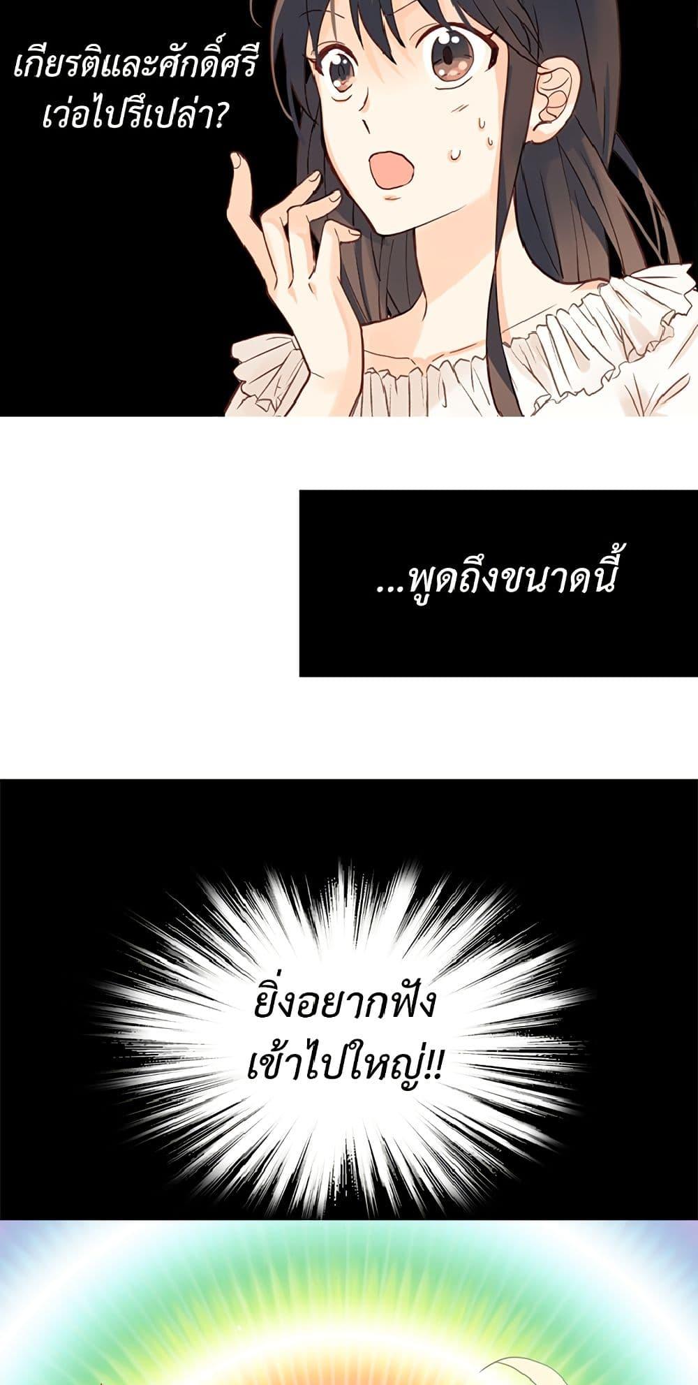 Manga-lc-com อ่านมังงะ อ่านการ์ตูน ออนไลน์ ฟรี Isekai Empress ตอนที่ 1 2 3 4 5 6 7 8 9 10 11 12 13 14 ฟรี ไม่มีโฆษณา Manga-lc - อ่าน มังงะ อ่าน การ์ตูน ออนไลน์ อ่านมังงะ ฟรี