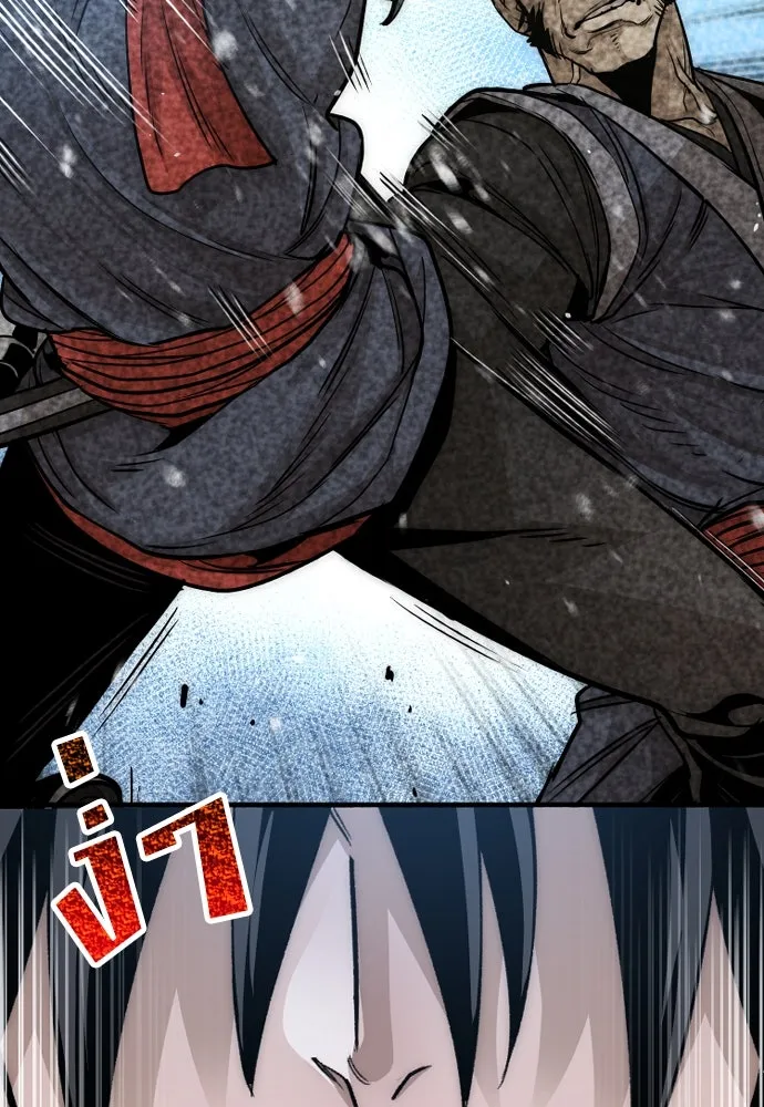 เส้นทางสู่เทพมาร ตอนที่ 29 รูปที่ 53