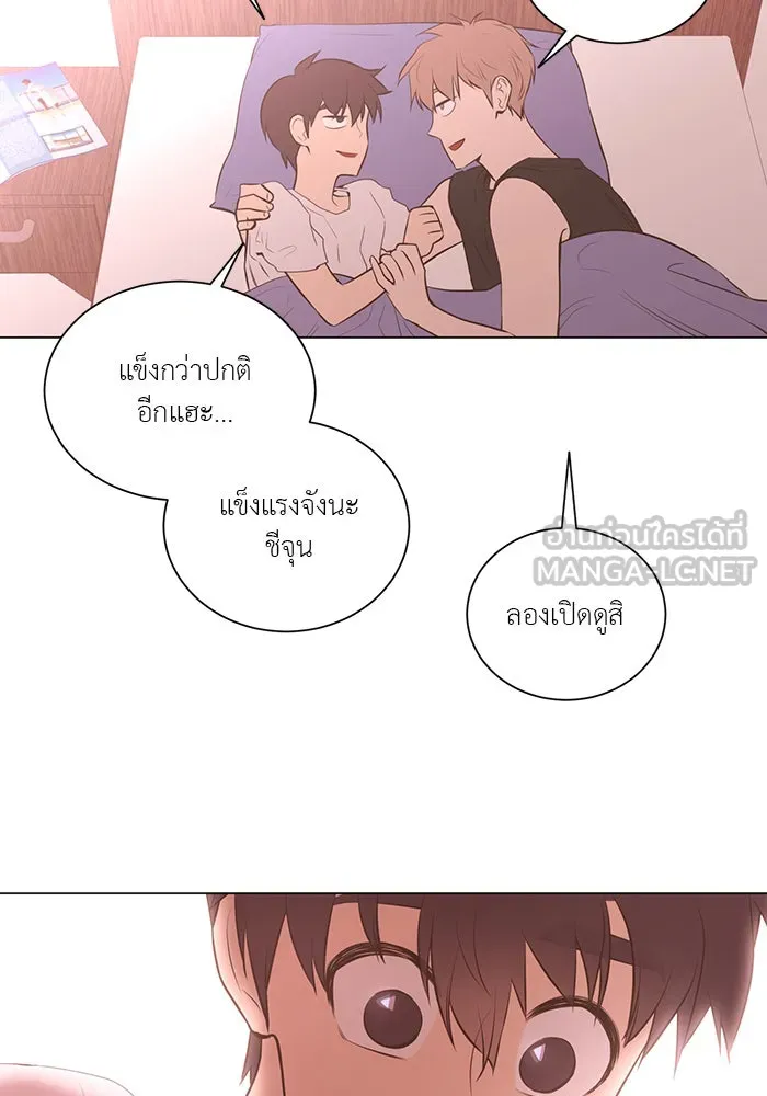 อย่าล้อเล่นกับหัวใจ ตอนที่ 70 รูปที่ 18