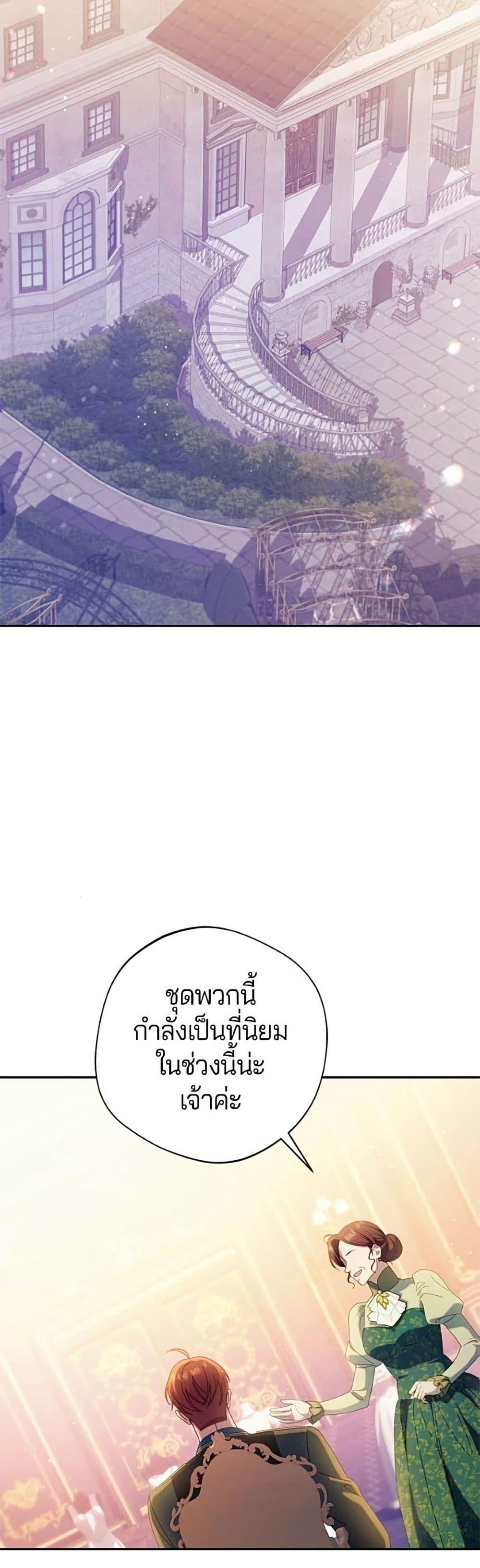 Manga-lc-com อ่านมังงะ อ่านการ์ตูน ออนไลน์ ฟรี I’m a Villainess, but I Won’t Live Like One ตอนที่ 1 2 3 4 5 6 7 8 9 10 11 12 13 14 ฟรี ไม่มีโฆษณา Manga-lc - อ่าน มังงะ อ่าน การ์ตูน ออนไลน์ อ่านมังงะ ฟรี