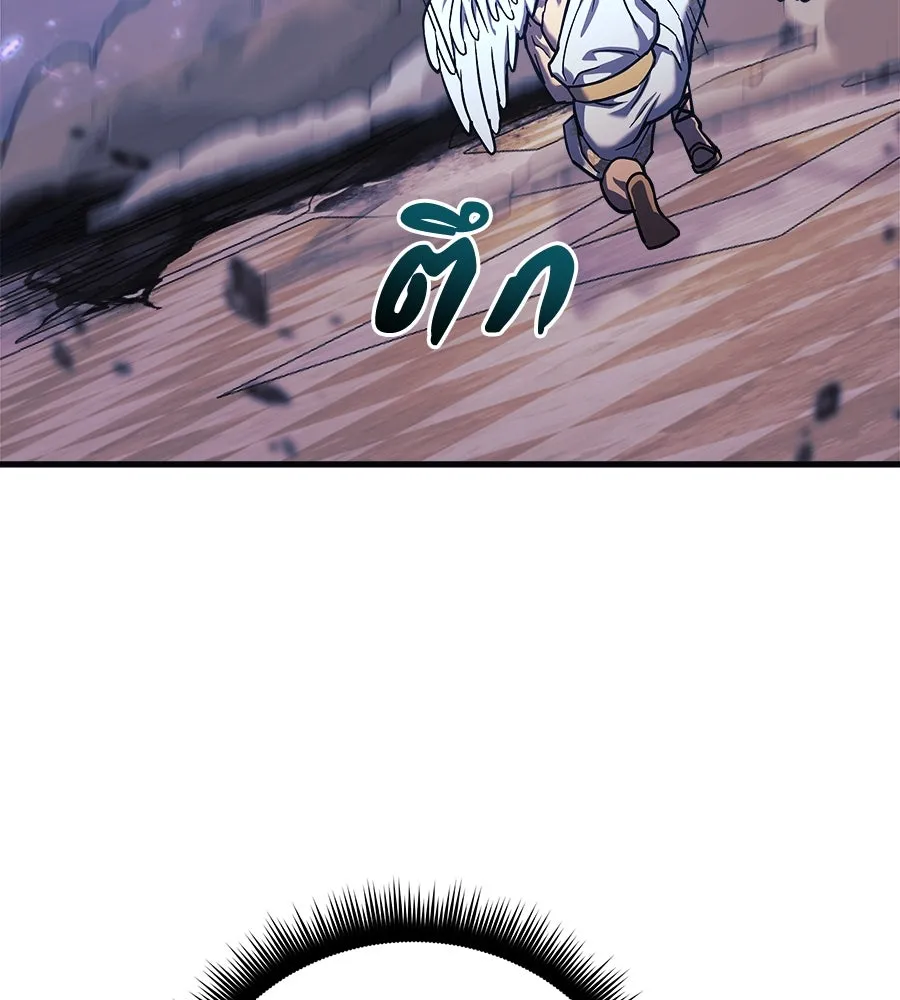 สัปดาห์นี้งดอัปตอนใหม่ ตอนที่ 102 รูปที่ 32