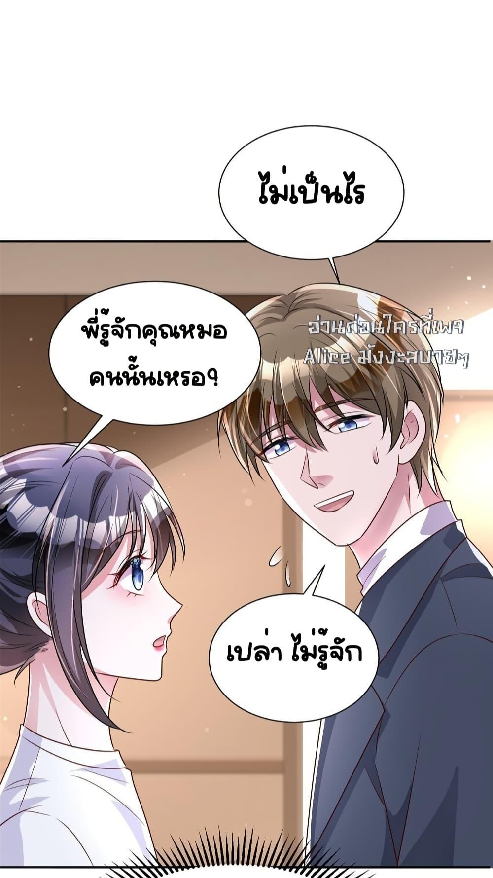 Manga-lc-com อ่านมังงะ อ่านการ์ตูน ออนไลน์ ฟรี IWasRockedto ตอนที่ 1 2 3 4 5 6 7 8 9 10 11 12 13 14 ฟรี ไม่มีโฆษณา Manga-lc - อ่าน มังงะ อ่าน การ์ตูน ออนไลน์ อ่านมังงะ ฟรี