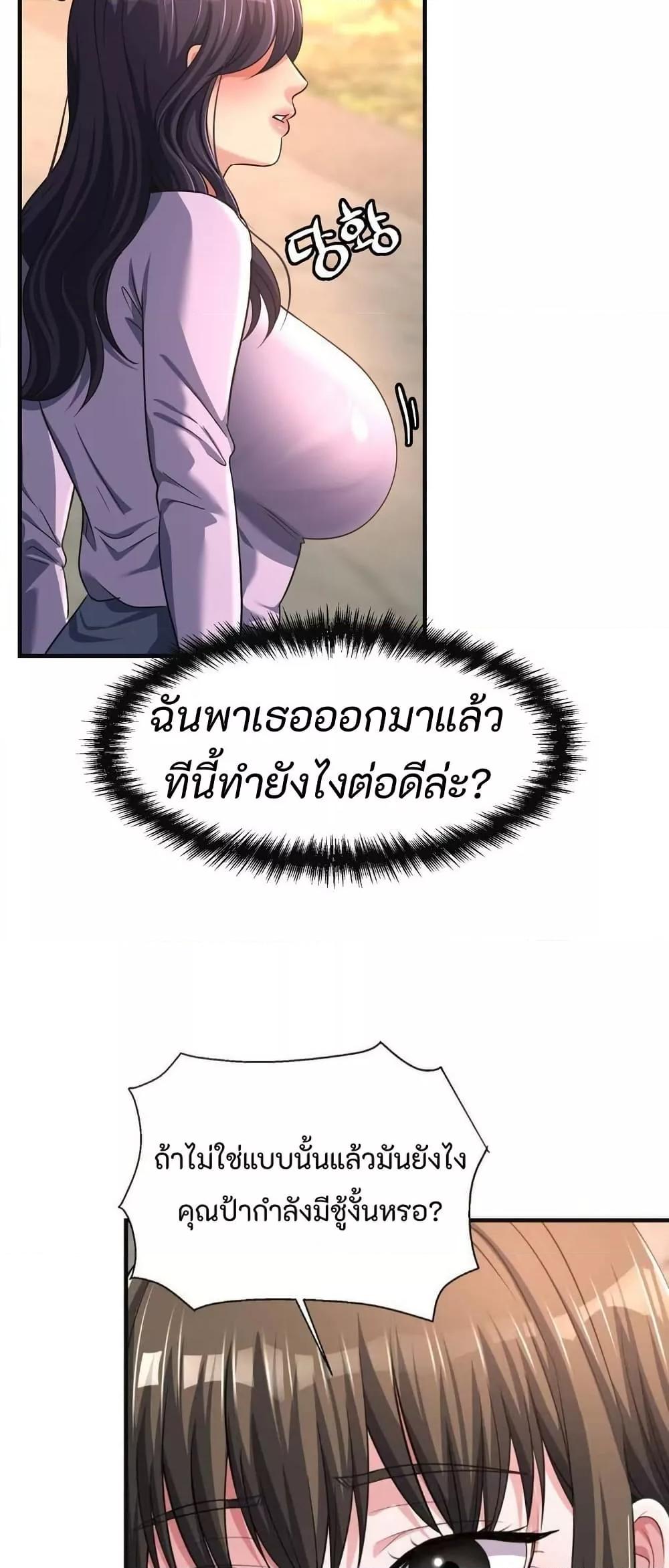 Doujin-Lc- อ่าน โดจิน มังฮวา เกาหลี ญี่ปุ่น จีน แปลไทย Secret Affection ตอนที่ 1 2 3 4 5 6 7 8 9 10 11 12 13 14 ฟรี ไม่มีโฆษณา อ่าน โดจิน Manhwa เกาหลี ญี่ปุ่น จีน เรามีครบ คัดมาให้เน้นๆ โดจิน 18+ รับประกันความฟินโดย  Doujin Lc