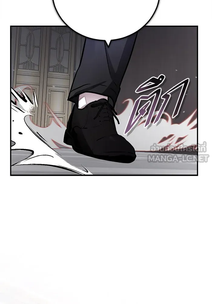 บุตรีดยุกขอไม่แต่งงานbrกับหนุ่มในฝัน ตอนที่ 102 รูปที่ 24