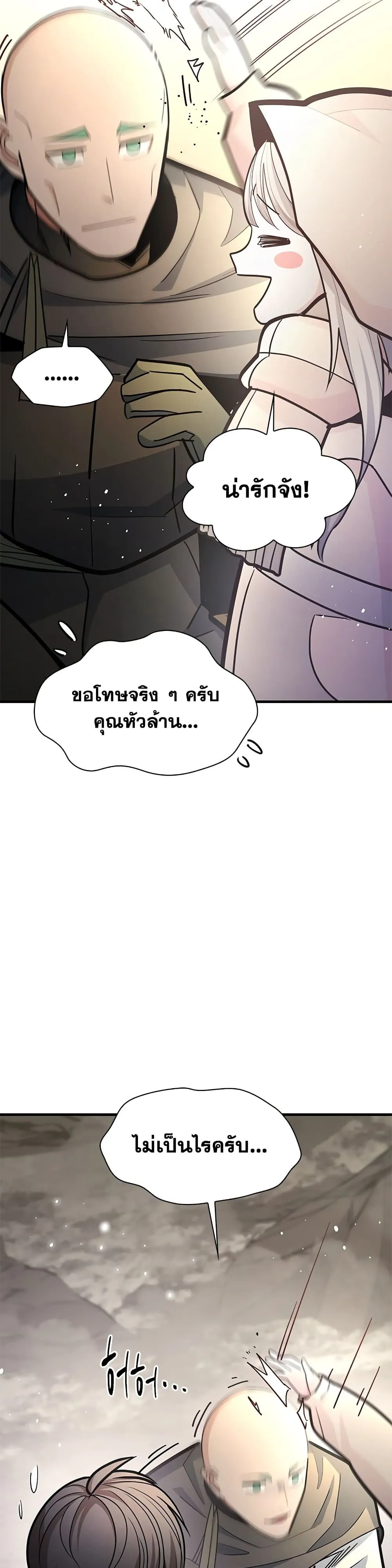 Manga-lc-com อ่านมังงะ อ่านการ์ตูน ออนไลน์ ฟรี The Tutorial is Too Hard ตอนที่ 1 2 3 4 5 6 7 8 9 10 11 12 13 14 ฟรี ไม่มีโฆษณา Manga-lc - อ่าน มังงะ อ่าน การ์ตูน ออนไลน์ อ่านมังงะ ฟรี