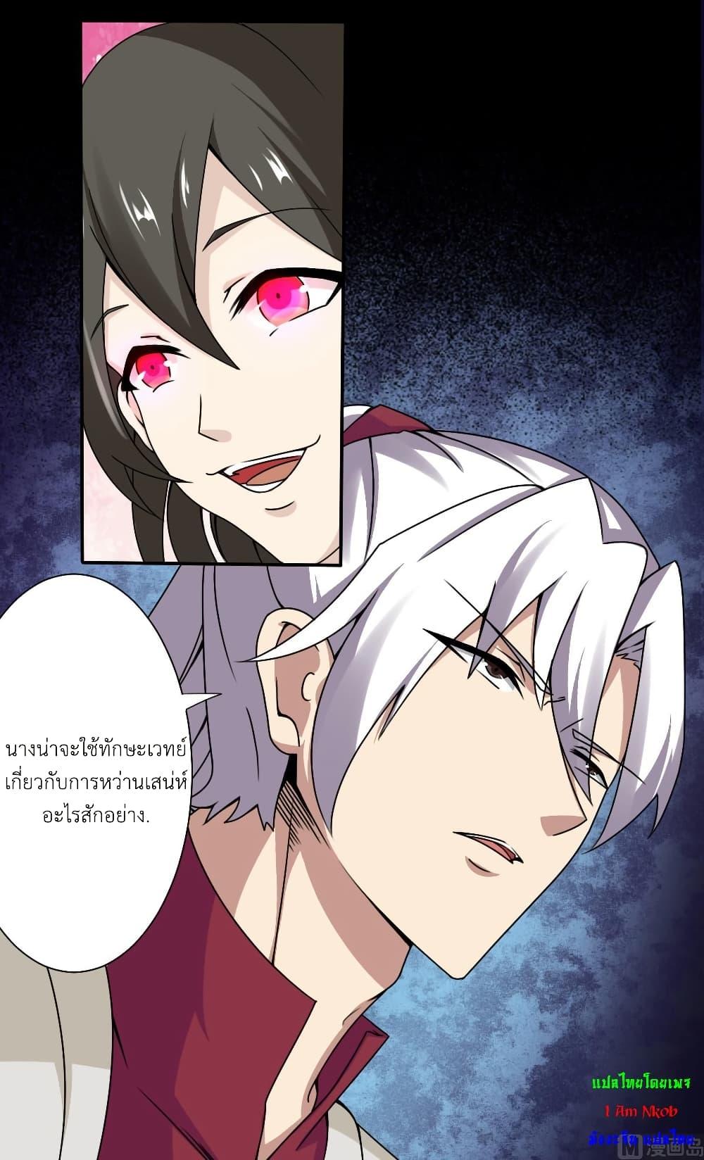 Manga-lc-com อ่านมังงะ อ่านการ์ตูน ออนไลน์ ฟรี Magic Fairy ปรัมปราแห่งเวทมนตร์ ตอนที่ 1 2 3 4 5 6 7 8 9 10 11 12 13 14 ฟรี ไม่มีโฆษณา Manga-lc - อ่าน มังงะ อ่าน การ์ตูน ออนไลน์ อ่านมังงะ ฟรี