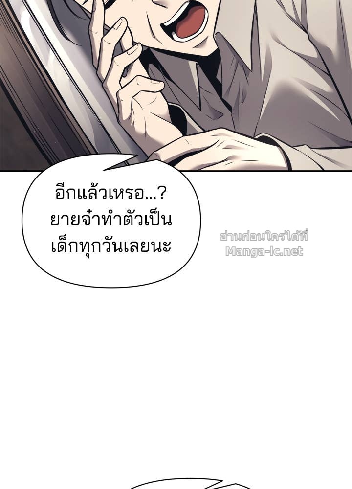 Doujin-Lc- อ่าน โดจิน มังฮวา เกาหลี ญี่ปุ่น จีน แปลไทย ผู้พิชิตเกมป้องกันฐาน ตอนที่ 1 2 3 4 5 6 7 8 9 10 11 12 13 14 ฟรี ไม่มีโฆษณา อ่าน โดจิน Manhwa เกาหลี ญี่ปุ่น จีน เรามีครบ คัดมาให้เน้นๆ โดจิน 18+ รับประกันความฟินโดย Doujin Lc