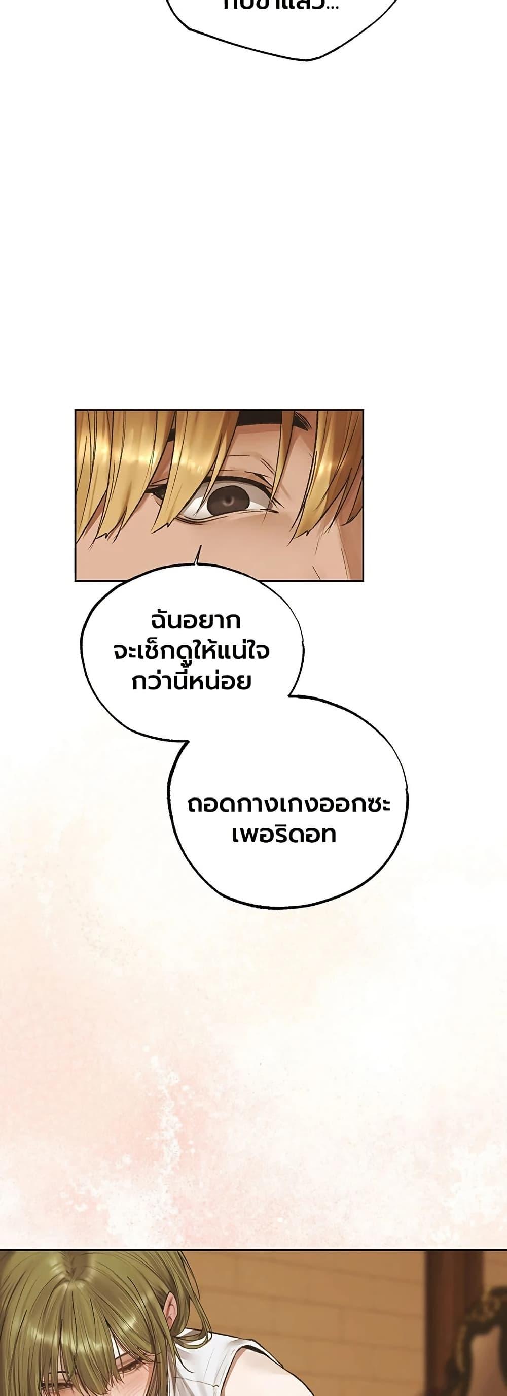 Doujin-Lc- อ่าน โดจิน มังฮวา เกาหลี ญี่ปุ่น จีน แปลไทย MILF Hunting ตอนที่ 1 2 3 4 5 6 7 8 9 10 11 12 13 14 ฟรี ไม่มีโฆษณา อ่าน โดจิน Manhwa เกาหลี ญี่ปุ่น จีน เรามีครบ คัดมาให้เน้นๆ โดจิน 18+ รับประกันความฟินโดย  Doujin Lc