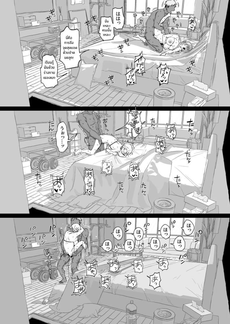 Doujin-Lc- อ่าน โดจิน มังฮวา เกาหลี ญี่ปุ่น จีน แปลไทย ภรรยาเเต่งงานใหม่โคฮารุ [Poriuretan] Niizuma no Koharu, Netorase ตอนที่ 1 2 3 4 5 6 7 8 9 10 11 12 13 14 ฟรี ไม่มีโฆษณา อ่าน โดจิน Manhwa เกาหลี ญี่ปุ่น จีน เรามีครบ คัดมาให้เน้นๆ โดจิน 18+ รับประกันความฟินโดย  Doujin Lc
