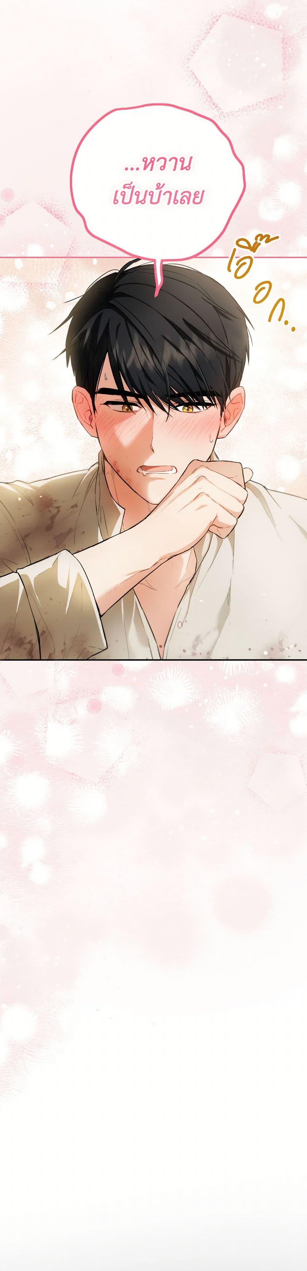 Manga-lc-com อ่านมังงะ อ่านการ์ตูน ออนไลน์ ฟรี The Heiress’s Double Life ตอนที่ 1 2 3 4 5 6 7 8 9 10 11 12 13 14 ฟรี ไม่มีโฆษณา Manga-lc - อ่าน มังงะ อ่าน การ์ตูน ออนไลน์ อ่านมังงะ ฟรี