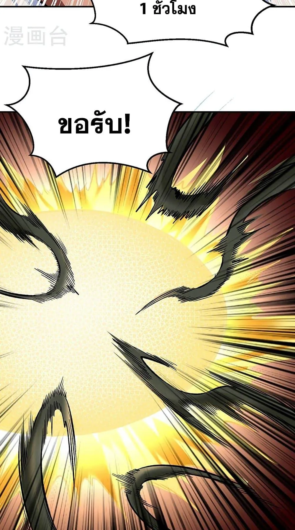 Manga-lc-com อ่านมังงะ อ่านการ์ตูน ออนไลน์ ฟรี WuDao Du Zun ตอนที่ 1 2 3 4 5 6 7 8 9 10 11 12 13 14 ฟรี ไม่มีโฆษณา Manga-lc - อ่าน มังงะ อ่าน การ์ตูน ออนไลน์ อ่านมังงะ ฟรี