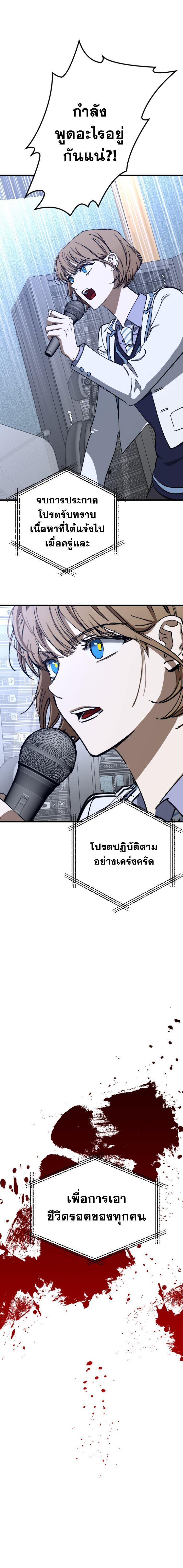 Manga-lc-com อ่านมังงะ อ่านการ์ตูน ออนไลน์ ฟรี Night of Shadows ตอนที่ 1 2 3 4 5 6 7 8 9 10 11 12 13 14 ฟรี ไม่มีโฆษณา Manga-lc - อ่าน มังงะ อ่าน การ์ตูน ออนไลน์ อ่านมังงะ ฟรี