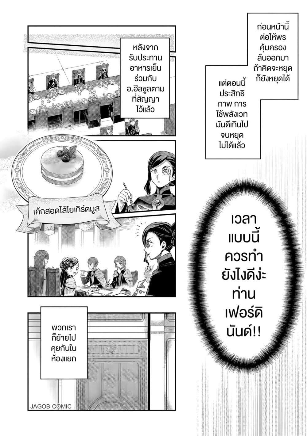 Manga-lc-com อ่านมังงะ อ่านการ์ตูน ออนไลน์ ฟรี Honzuki no Gekokujou Part 5 ตอนที่ 1 2 3 4 5 6 7 8 9 10 11 12 13 14 ฟรี ไม่มีโฆษณา Manga-lc - อ่าน มังงะ อ่าน การ์ตูน ออนไลน์ อ่านมังงะ ฟรี