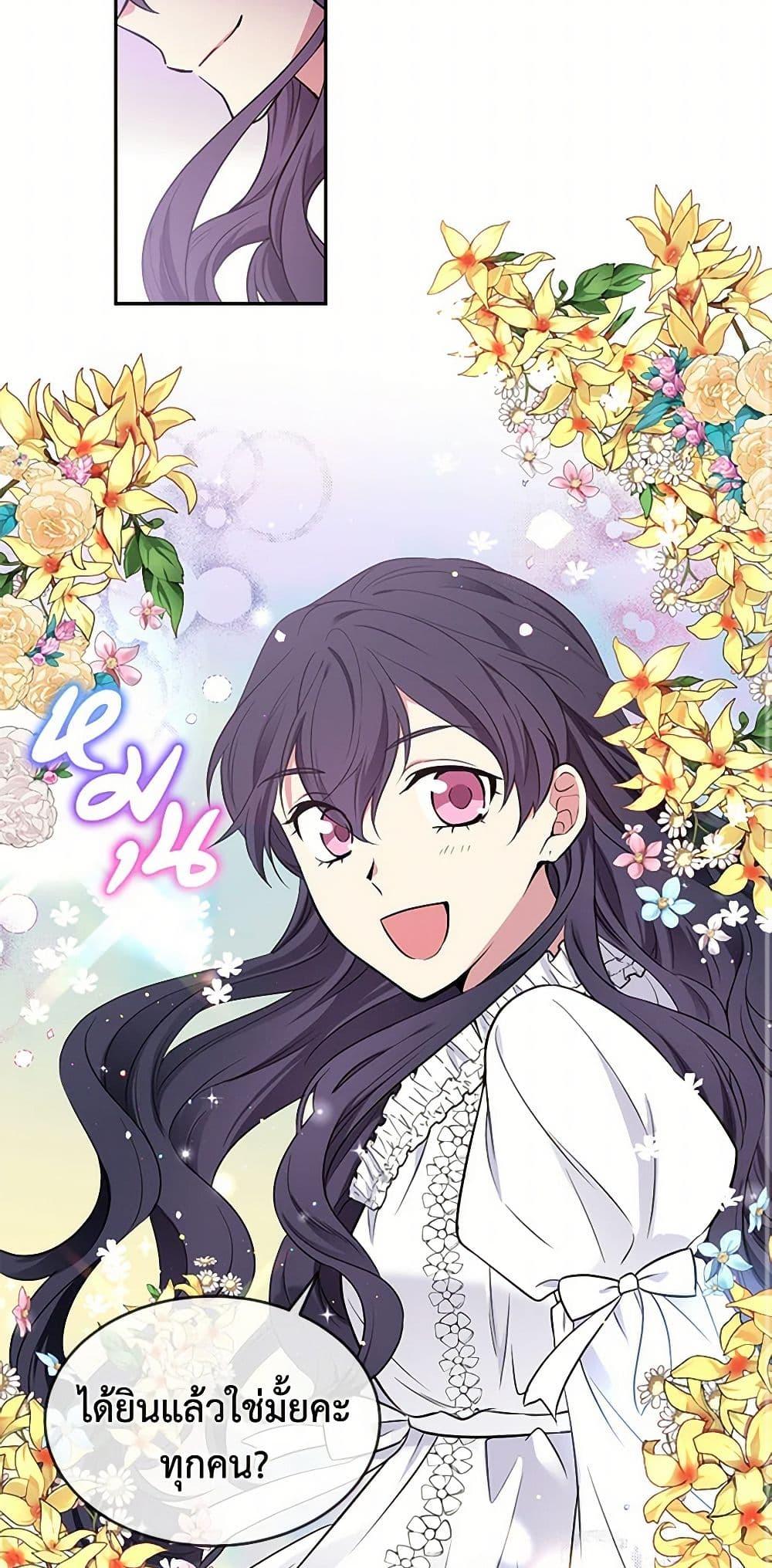 Manga-lc-com อ่านมังงะ อ่านการ์ตูน ออนไลน์ ฟรี My Goal is to Live a Long ตอนที่ 1 2 3 4 5 6 7 8 9 10 11 12 13 14 ฟรี ไม่มีโฆษณา Manga-lc - อ่าน มังงะ อ่าน การ์ตูน ออนไลน์ อ่านมังงะ ฟรี