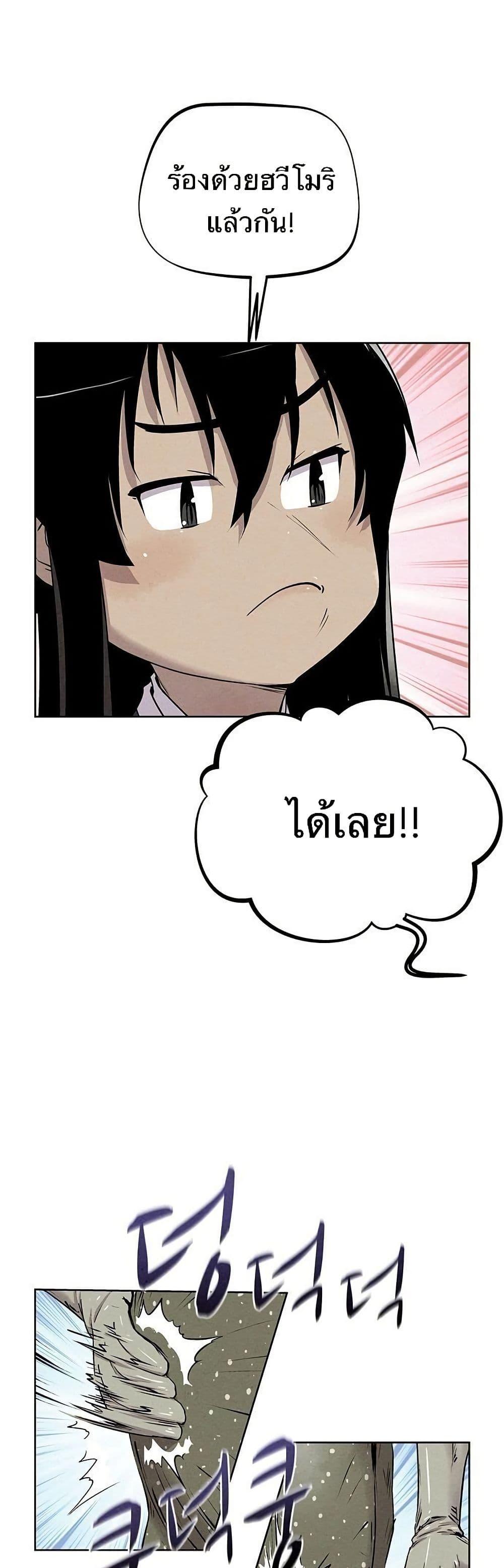 Manga-lc-com อ่านมังงะ อ่านการ์ตูน ออนไลน์ ฟรี Spirit Hunter ตอนที่ 1 2 3 4 5 6 7 8 9 10 11 12 13 14 ฟรี ไม่มีโฆษณา Manga-lc - อ่าน มังงะ อ่าน การ์ตูน ออนไลน์ อ่านมังงะ ฟรี