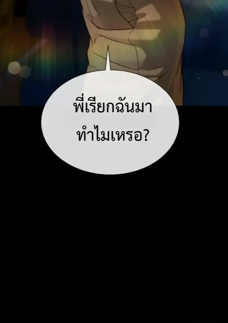 Killer Peter ป_เตอร_โคตรน_กฆ_า ตอนที่ ตอนที่ 119 รูปที่ 61