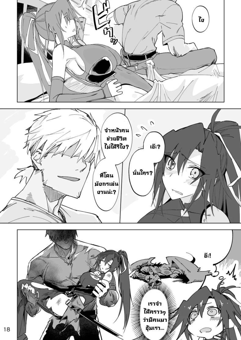 Doujin-Lc- อ่าน โดจิน มังฮวา เกาหลี ญี่ปุ่น จีน แปลไทย ผู้กล้าร่านในต่างโลก [Gatakomanchi (Komagata)] Isekai Mesu Yuusha ตอนที่ 1 2 3 4 5 6 7 8 9 10 11 12 13 14 ฟรี ไม่มีโฆษณา อ่าน โดจิน Manhwa เกาหลี ญี่ปุ่น จีน เรามีครบ คัดมาให้เน้นๆ โดจิน 18+ รับประกันความฟินโดย  Doujin Lc