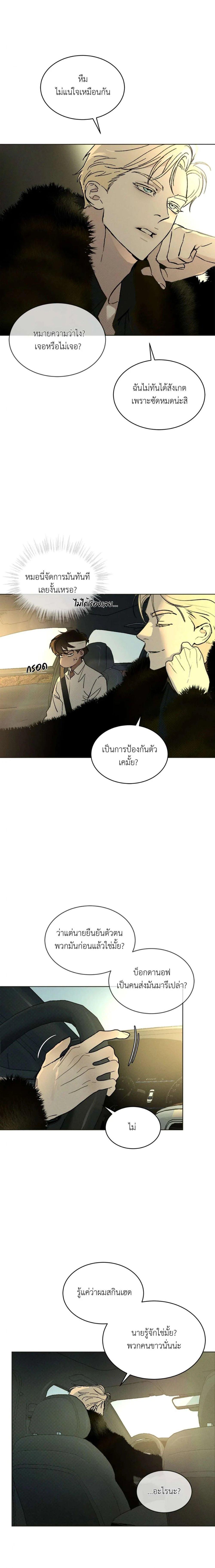 Manga-lc-com อ่านมังงะ อ่านการ์ตูน ออนไลน์ ฟรี Codename Anastasia ตอนที่ 1 2 3 4 5 6 7 8 9 10 11 12 13 14 ฟรี ไม่มีโฆษณา Manga-lc - อ่าน มังงะ อ่าน การ์ตูน ออนไลน์ อ่านมังงะ ฟรี