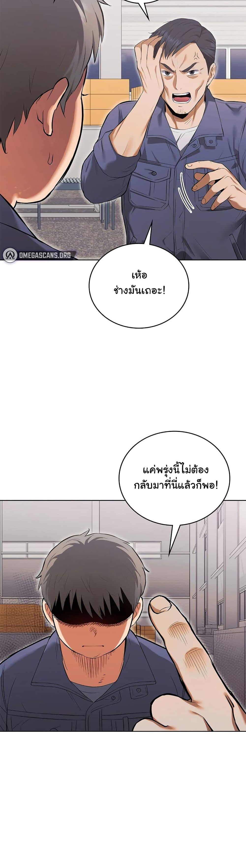Doujin-Lc- อ่าน โดจิน มังฮวา เกาหลี ญี่ปุ่น จีน แปลไทย The Breeding Game ตอนที่ 1 2 3 4 5 6 7 8 9 10 11 12 13 14 ฟรี ไม่มีโฆษณา อ่าน โดจิน Manhwa เกาหลี ญี่ปุ่น จีน เรามีครบ คัดมาให้เน้นๆ โดจิน 18+ รับประกันความฟินโดย  Doujin Lc