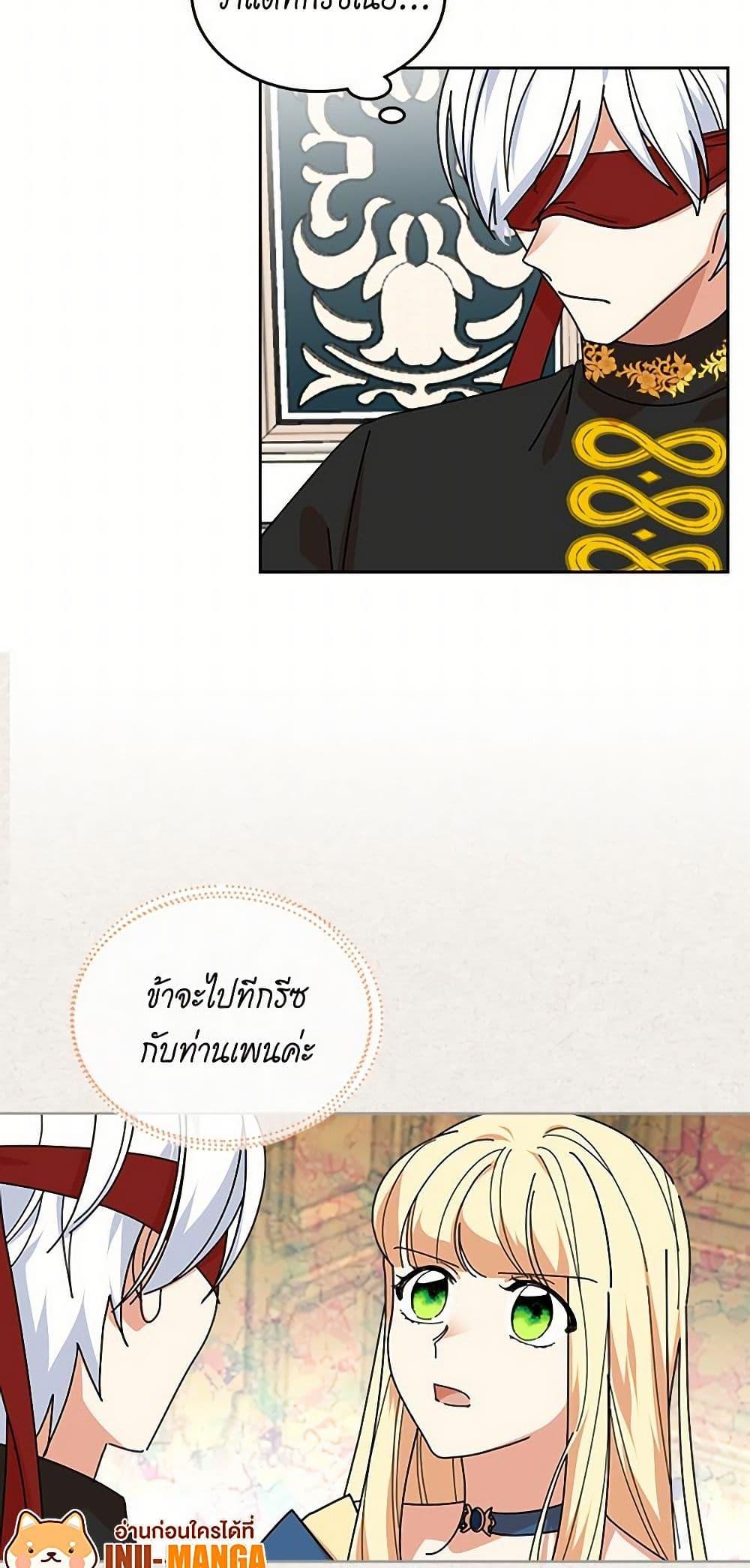 Manga-lc-com อ่านมังงะ อ่านการ์ตูน ออนไลน์ ฟรี The Antagonist’s Pet ตอนที่ 1 2 3 4 5 6 7 8 9 10 11 12 13 14 ฟรี ไม่มีโฆษณา Manga-lc - อ่าน มังงะ อ่าน การ์ตูน ออนไลน์ อ่านมังงะ ฟรี