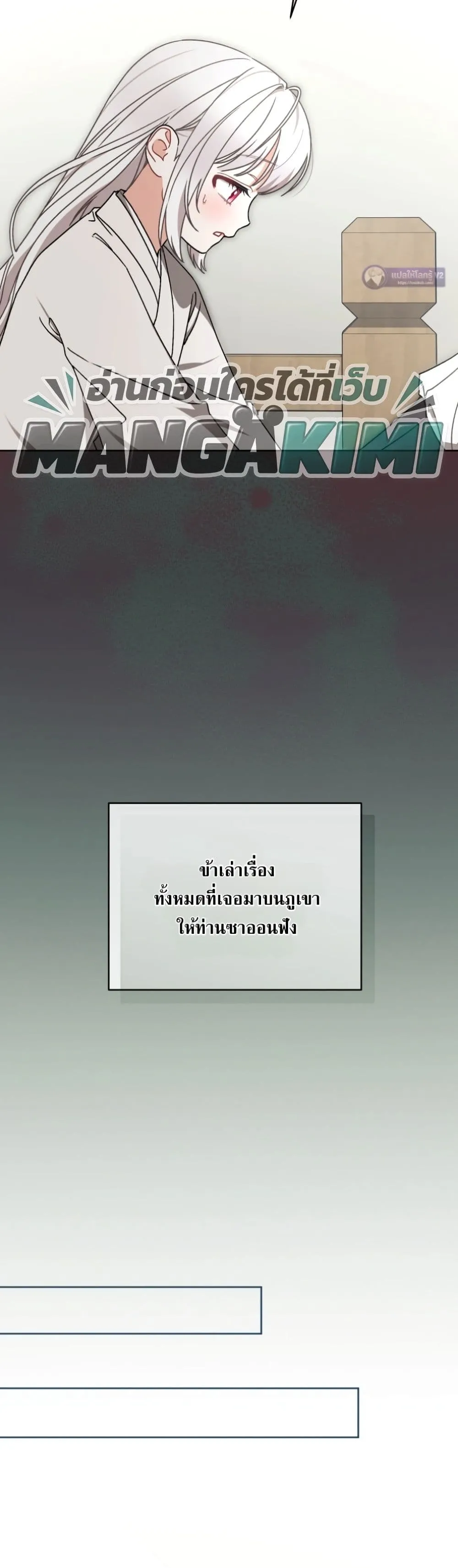 Manga-lc-com อ่านมังงะ อ่านการ์ตูน ออนไลน์ ฟรี The White Tiger Clan Little Fluff ตอนที่ 1 2 3 4 5 6 7 8 9 10 11 12 13 14 ฟรี ไม่มีโฆษณา Manga-lc - อ่าน มังงะ อ่าน การ์ตูน ออนไลน์ อ่านมังงะ ฟรี