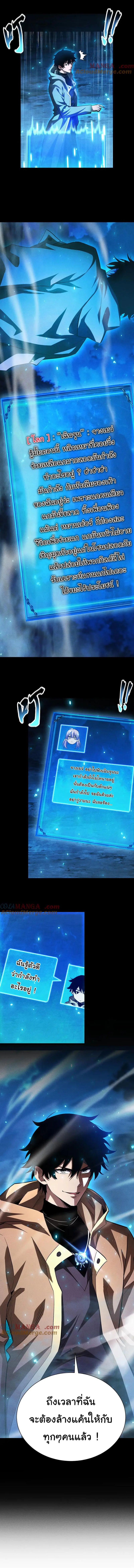 Manga-lc-com อ่านมังงะ อ่านการ์ตูน ออนไลน์ ฟรี After a million years of idle time, I woke up and became a god ตอนที่ 1 2 3 4 5 6 7 8 9 10 11 12 13 14 ฟรี ไม่มีโฆษณา Manga-lc - อ่าน มังงะ อ่าน การ์ตูน ออนไลน์ อ่านมังงะ ฟรี