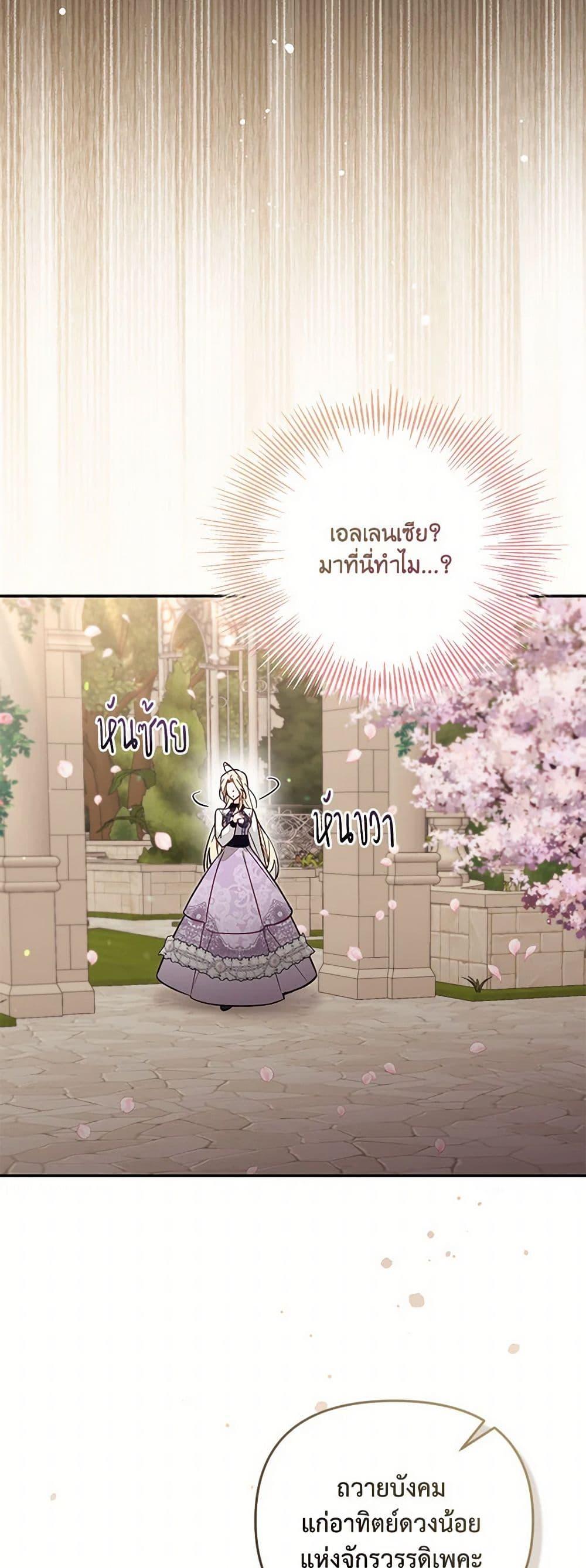 Manga-lc-com อ่านมังงะ อ่านการ์ตูน ออนไลน์ ฟรี No Place for the Fake Princess ตอนที่ 1 2 3 4 5 6 7 8 9 10 11 12 13 14 ฟรี ไม่มีโฆษณา Manga-lc - อ่าน มังงะ อ่าน การ์ตูน ออนไลน์ อ่านมังงะ ฟรี