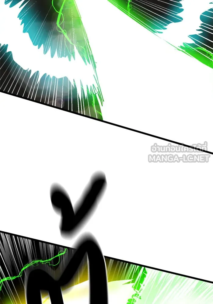 Double Click ตอนที่ 36 รูปที่ 78