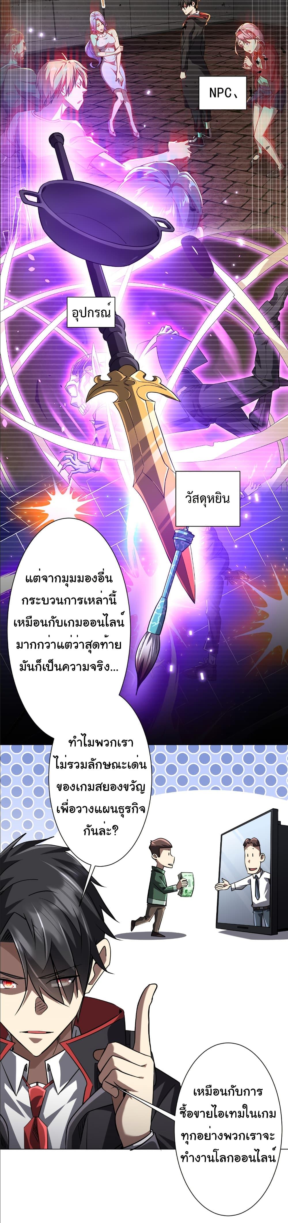 Manga-lc-com อ่านมังงะ อ่านการ์ตูน ออนไลน์ ฟรี Start with Trillions of Coins ตอนที่ 1 2 3 4 5 6 7 8 9 10 11 12 13 14 ฟรี ไม่มีโฆษณา Manga-lc - อ่าน มังงะ อ่าน การ์ตูน ออนไลน์ อ่านมังงะ ฟรี