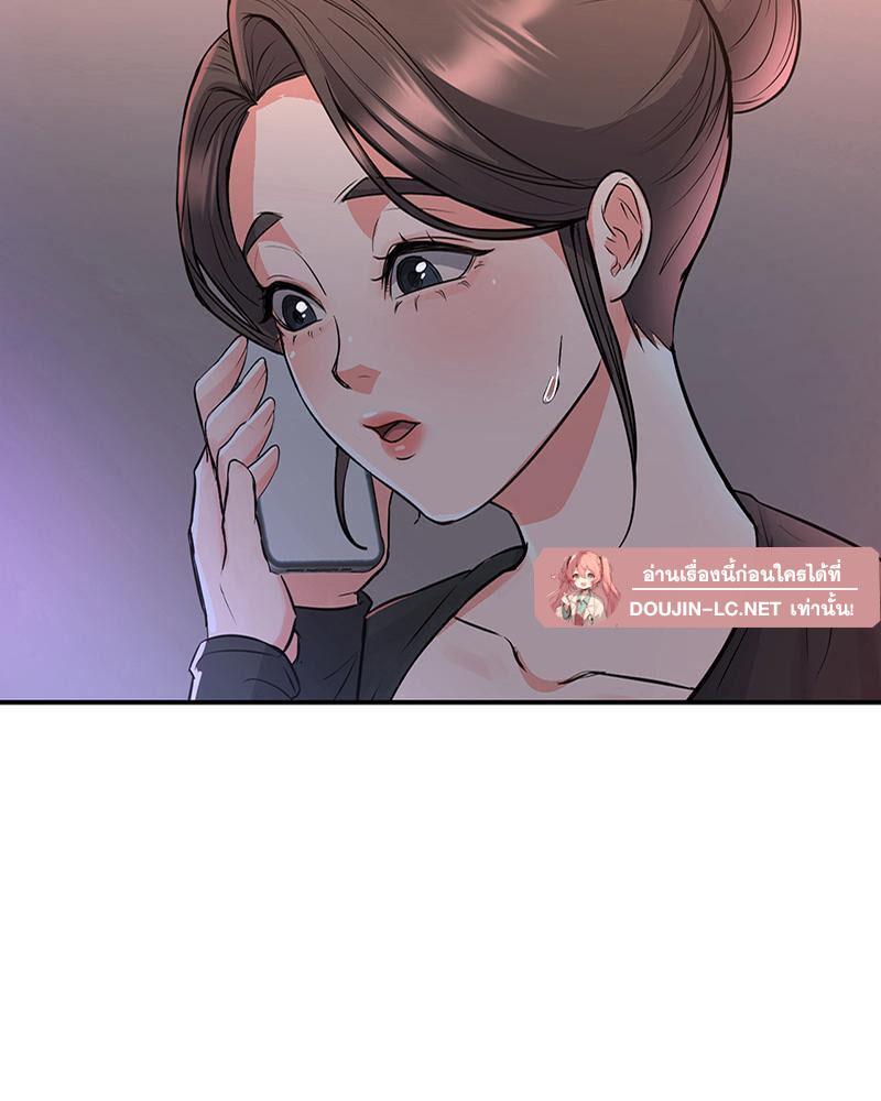 Doujin-Lc- อ่าน โดจิน มังฮวา เกาหลี ญี่ปุ่น จีน แปลไทย My Pillow Business Begins ตอนที่ 1 2 3 4 5 6 7 8 9 10 11 12 13 14 ฟรี ไม่มีโฆษณา อ่าน โดจิน Manhwa เกาหลี ญี่ปุ่น จีน เรามีครบ คัดมาให้เน้นๆ โดจิน 18+ รับประกันความฟินโดย  Doujin Lc