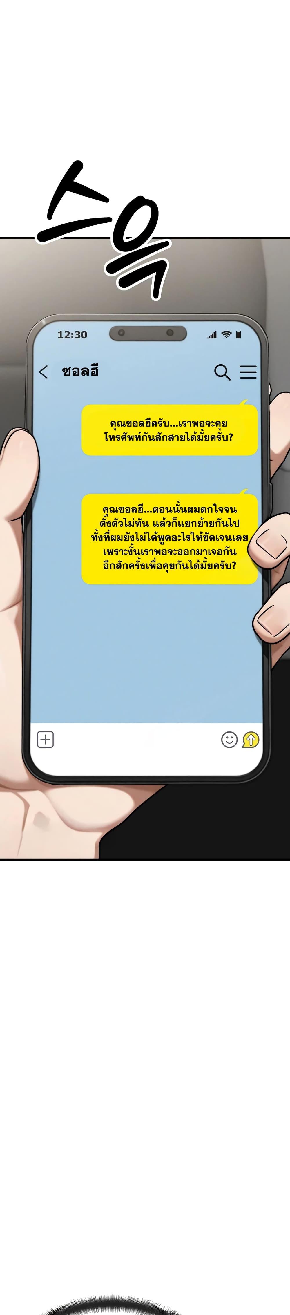 Doujin-Lc- อ่าน โดจิน มังฮวา เกาหลี ญี่ปุ่น จีน แปลไทย My Ideal Type is My Friend’s Mom ตอนที่ 1 2 3 4 5 6 7 8 9 10 11 12 13 14 ฟรี ไม่มีโฆษณา อ่าน โดจิน Manhwa เกาหลี ญี่ปุ่น จีน เรามีครบ คัดมาให้เน้นๆ โดจิน 18+ รับประกันความฟินโดย  Doujin Lc