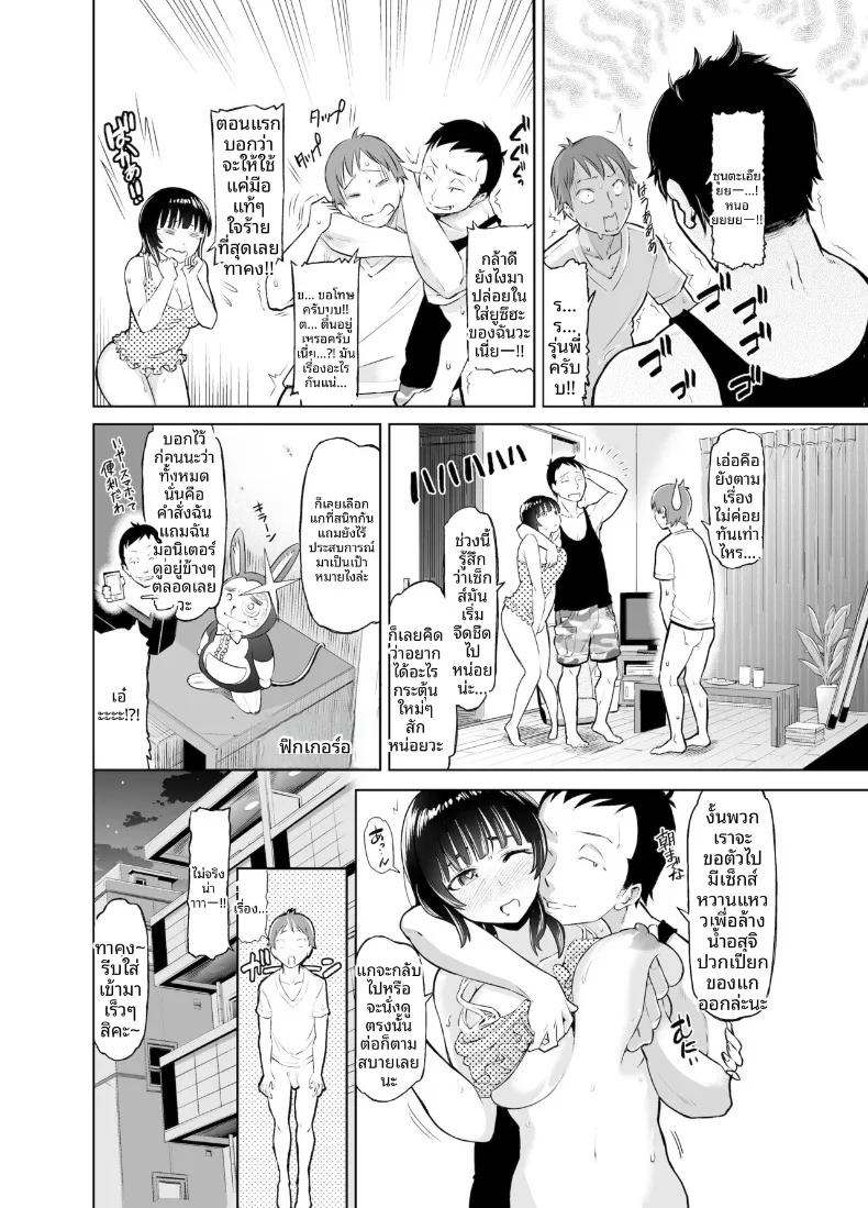 Doujin-Lc- อ่าน โดจิน มังฮวา เกาหลี ญี่ปุ่น จีน แปลไทย เเฟนสาวรุ่นพี่ที่ยอมให้ทำด้วย (Kazuwo Daisuke) ตอนที่ 1 2 3 4 5 6 7 8 9 10 11 12 13 14 ฟรี ไม่มีโฆษณา อ่าน โดจิน Manhwa เกาหลี ญี่ปุ่น จีน เรามีครบ คัดมาให้เน้นๆ โดจิน 18+ รับประกันความฟินโดย  Doujin Lc