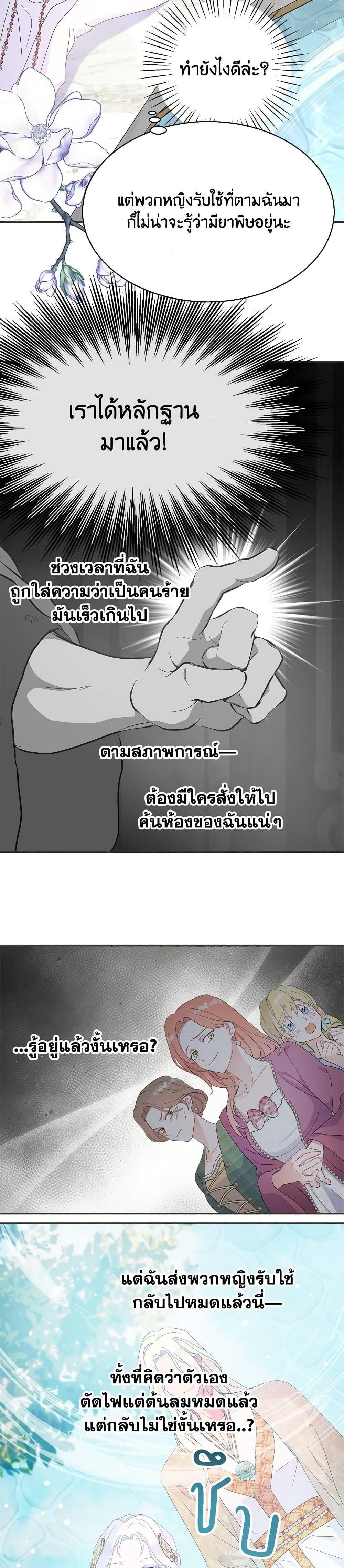 Manga-lc-com อ่านมังงะ อ่านการ์ตูน ออนไลน์ ฟรี Forget My Husband, I’ll Go Make Money ตอนที่ 1 2 3 4 5 6 7 8 9 10 11 12 13 14 ฟรี ไม่มีโฆษณา Manga-lc - อ่าน มังงะ อ่าน การ์ตูน ออนไลน์ อ่านมังงะ ฟรี