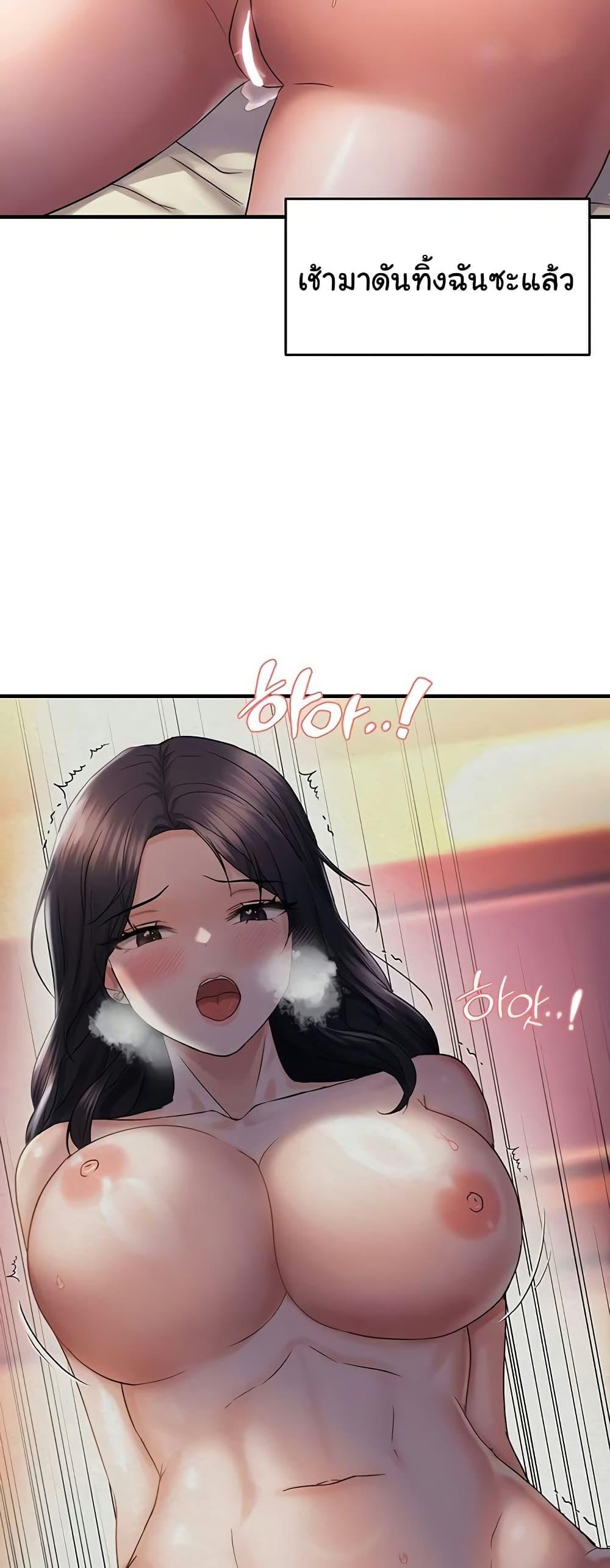 Doujin-Lc- อ่าน โดจิน มังฮวา เกาหลี ญี่ปุ่น จีน แปลไทย Disciplining the Top Delinquent Bitch Through a Random Chatting App ตอนที่ 1 2 3 4 5 6 7 8 9 10 11 12 13 14 ฟรี ไม่มีโฆษณา อ่าน โดจิน Manhwa เกาหลี ญี่ปุ่น จีน เรามีครบ คัดมาให้เน้นๆ โดจิน 18+ รับประกันความฟินโดย  Doujin Lc