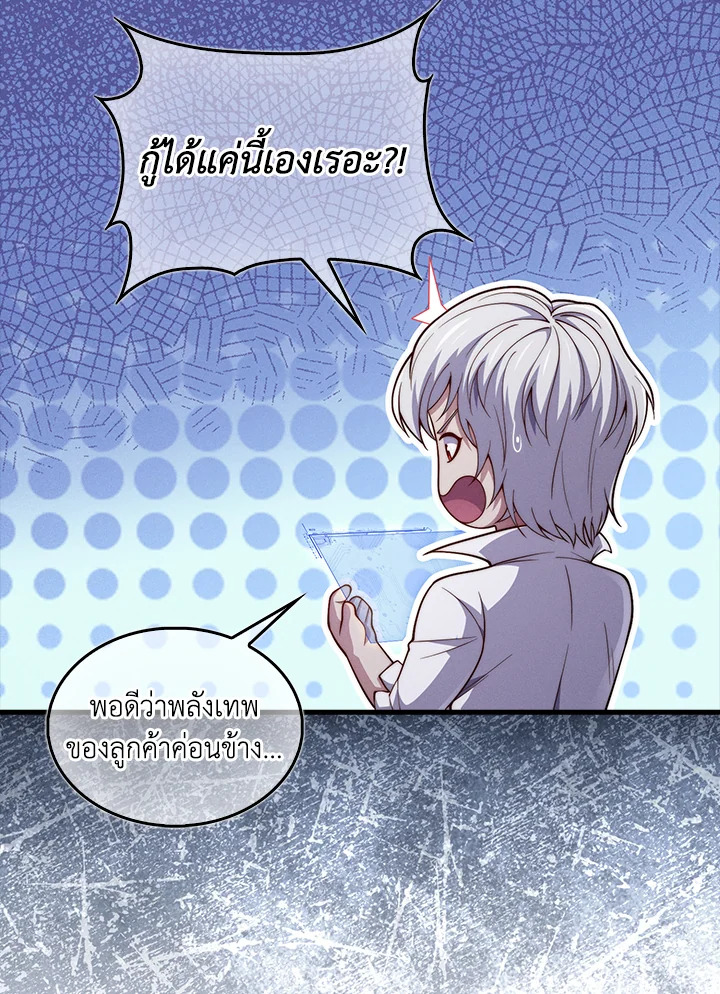 Manga-lc-com อ่านมังงะ อ่านการ์ตูน ออนไลน์ ฟรี The Lord of Coins ตอนที่ 1 2 3 4 5 6 7 8 9 10 11 12 13 14 ฟรี ไม่มีโฆษณา Manga-lc - อ่าน มังงะ อ่าน การ์ตูน ออนไลน์ อ่านมังงะ ฟรี