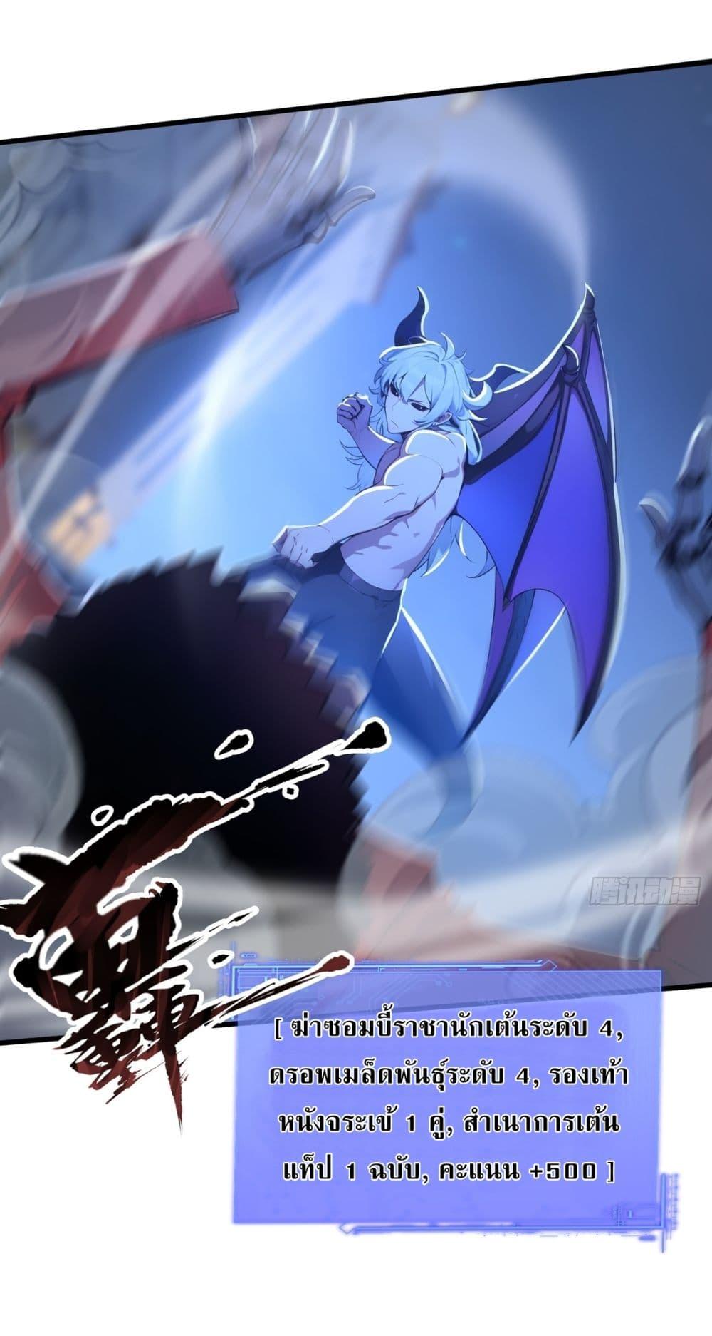 Manga-lc-com อ่านมังงะ อ่านการ์ตูน ออนไลน์ ฟรี Gods Of All People I Sacrificed Hundreds Of Millions Of Living Beings To Become A God ตอนที่ 1 2 3 4 5 6 7 8 9 10 11 12 13 14 ฟรี ไม่มีโฆษณา Manga-lc - อ่าน มังงะ อ่าน การ์ตูน ออนไลน์ อ่านมังงะ ฟรี