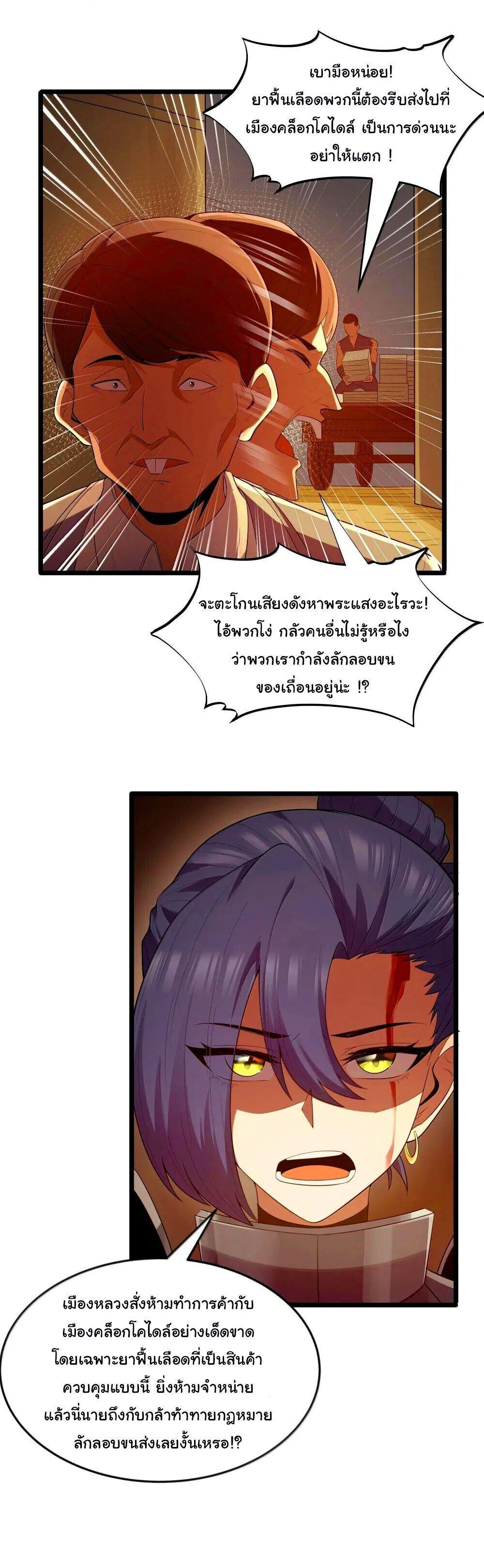 Manga-lc-com อ่านมังงะ อ่านการ์ตูน ออนไลน์ ฟรี This Hero is a Money Supremacist ตอนที่ 1 2 3 4 5 6 7 8 9 10 11 12 13 14 ฟรี ไม่มีโฆษณา Manga-lc - อ่าน มังงะ อ่าน การ์ตูน ออนไลน์ อ่านมังงะ ฟรี