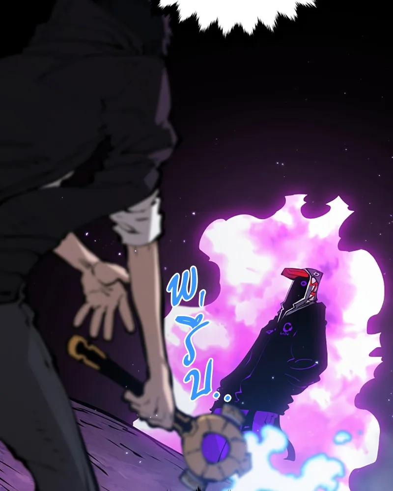 Player ตอนที่ 54 รูปที่ 13