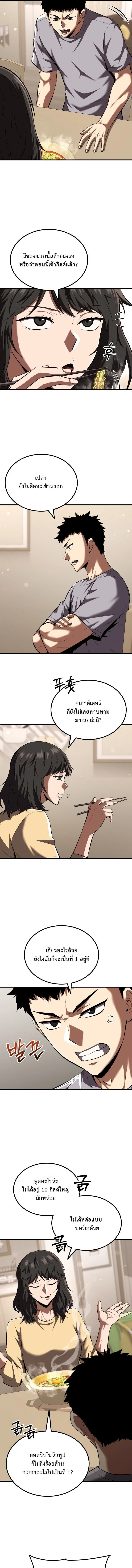 Manga-lc-com อ่านมังงะ อ่านการ์ตูน ออนไลน์ ฟรี The Return of the Unrivaled Genius Ranker การกลับมาของแรงเกอ ตอนที่ 1 2 3 4 5 6 7 8 9 10 11 12 13 14 ฟรี ไม่มีโฆษณา Manga-lc - อ่าน มังงะ อ่าน การ์ตูน ออนไลน์ อ่านมังงะ ฟรี