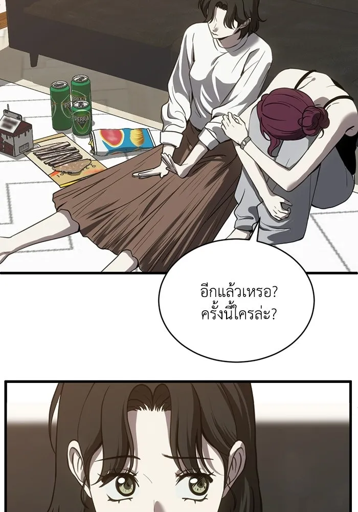 ชีวิตรักฉบับเดจาวู ตอนที่ 74 รูปที่ 28