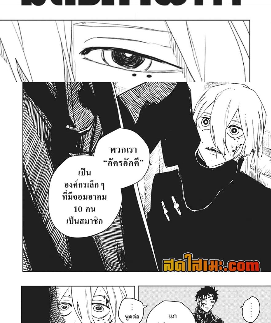 Manga-lc-com อ่านมังงะ อ่านการ์ตูน ออนไลน์ ฟรี Kagurabachi ตอนที่ 1 2 3 4 5 6 7 8 9 10 11 12 13 14 ฟรี ไม่มีโฆษณา Manga-lc - อ่าน มังงะ อ่าน การ์ตูน ออนไลน์ อ่านมังงะ ฟรี