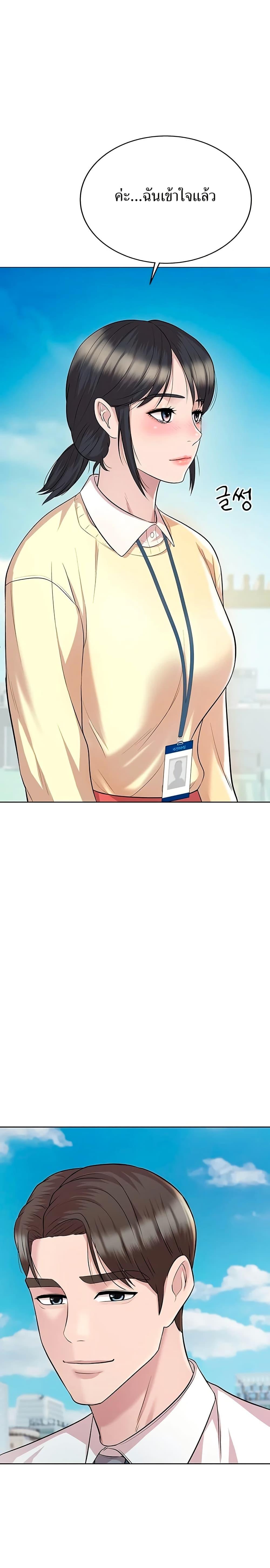 Manga-lc-com อ่านมังงะ อ่านการ์ตูน ออนไลน์ ฟรี Lotto 1st Place Winner Goes to Work Too ตอนที่ 1 2 3 4 5 6 7 8 9 10 11 12 13 14 ฟรี ไม่มีโฆษณา Manga-lc - อ่าน มังงะ อ่าน การ์ตูน ออนไลน์ อ่านมังงะ ฟรี