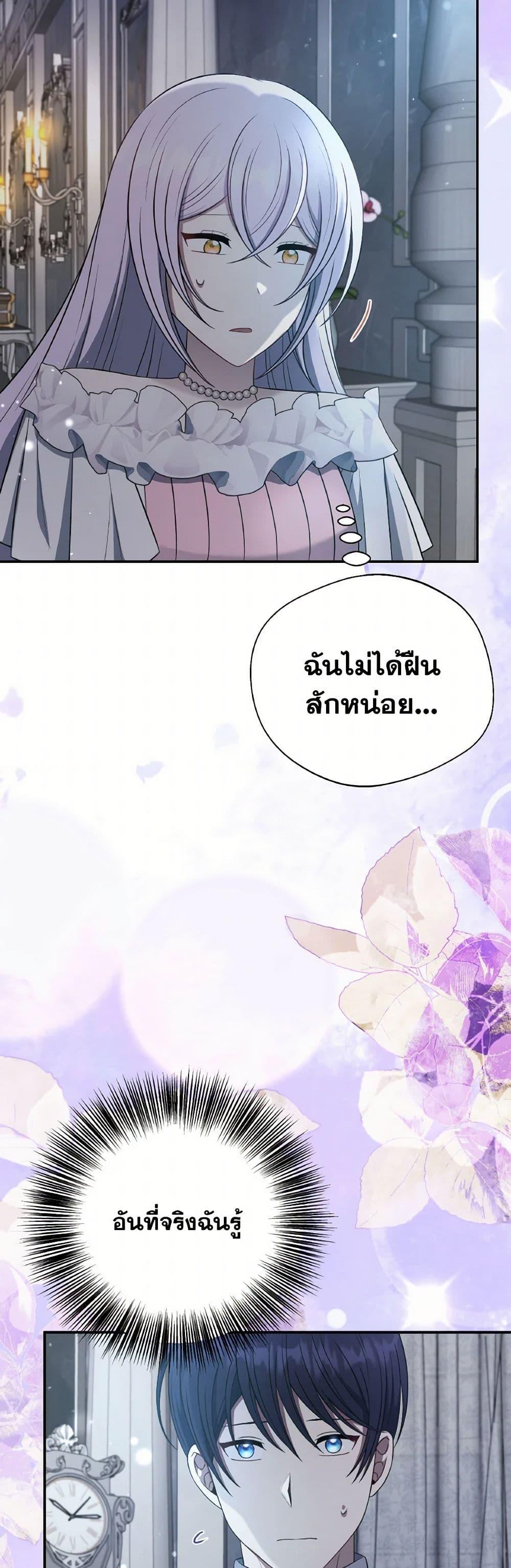 Manga-lc-com อ่านมังงะ อ่านการ์ตูน ออนไลน์ ฟรี I Became The Older Sister of A Regretful Male Lead ตอนที่ 1 2 3 4 5 6 7 8 9 10 11 12 13 14 ฟรี ไม่มีโฆษณา Manga-lc - อ่าน มังงะ อ่าน การ์ตูน ออนไลน์ อ่านมังงะ ฟรี