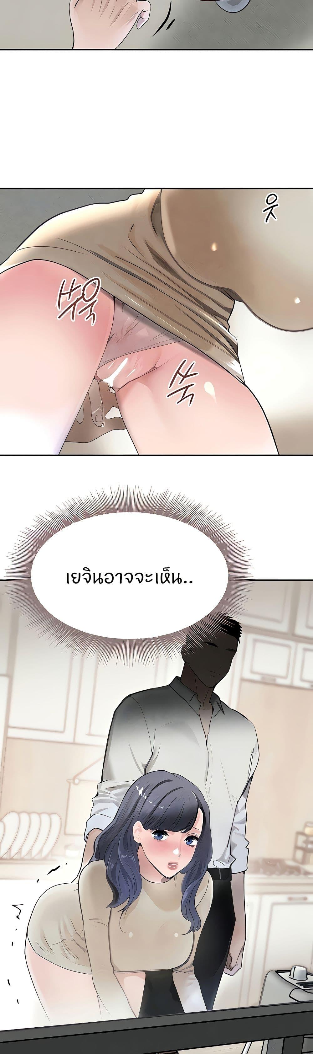 Doujin-Lc- อ่าน โดจิน มังฮวา เกาหลี ญี่ปุ่น จีน แปลไทย The Boss’s Daughter ตอนที่ 1 2 3 4 5 6 7 8 9 10 11 12 13 14 ฟรี ไม่มีโฆษณา อ่าน โดจิน Manhwa เกาหลี ญี่ปุ่น จีน เรามีครบ คัดมาให้เน้นๆ โดจิน 18+ รับประกันความฟินโดย  Doujin Lc
