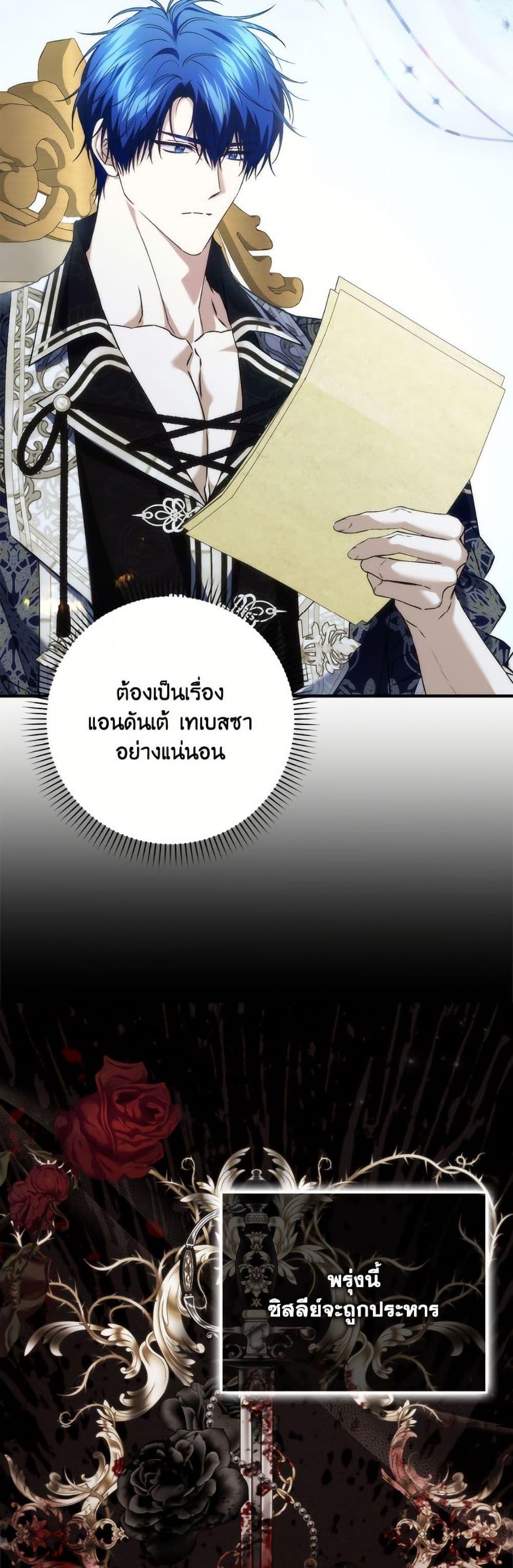 Manga-lc-com อ่านมังงะ อ่านการ์ตูน ออนไลน์ ฟรี I Won’t Pick Up The Trash I Threw Away Again ตอนที่ 1 2 3 4 5 6 7 8 9 10 11 12 13 14 ฟรี ไม่มีโฆษณา Manga-lc - อ่าน มังงะ อ่าน การ์ตูน ออนไลน์ อ่านมังงะ ฟรี