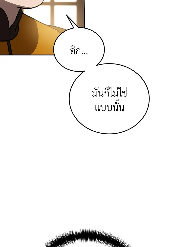 ยอดนักดาบผู้โอบอุ้มดารา ตอนที่ 44 รูปที่ 65