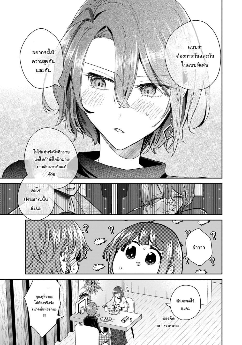 Manga-lc-com อ่านมังงะ อ่านการ์ตูน ออนไลน์ ฟรี Misato-san wa Amasugi Joushi ni Chotto Kibishii ตอนที่ 1 2 3 4 5 6 7 8 9 10 11 12 13 14 ฟรี ไม่มีโฆษณา Manga-lc - อ่าน มังงะ อ่าน การ์ตูน ออนไลน์ อ่านมังงะ ฟรี