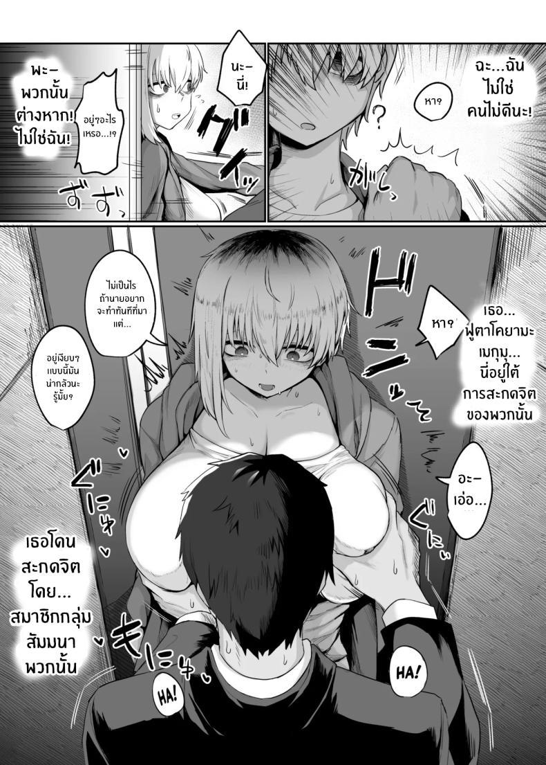 Doujin-Lc- อ่าน โดจิน มังฮวา เกาหลี ญี่ปุ่น จีน แปลไทย สัญญายืมตัวเธอ (Gomio) ตอนที่ 1 2 3 4 5 6 7 8 9 10 11 12 13 14 ฟรี ไม่มีโฆษณา อ่าน โดจิน Manhwa เกาหลี ญี่ปุ่น จีน เรามีครบ คัดมาให้เน้นๆ โดจิน 18+ รับประกันความฟินโดย  Doujin Lc