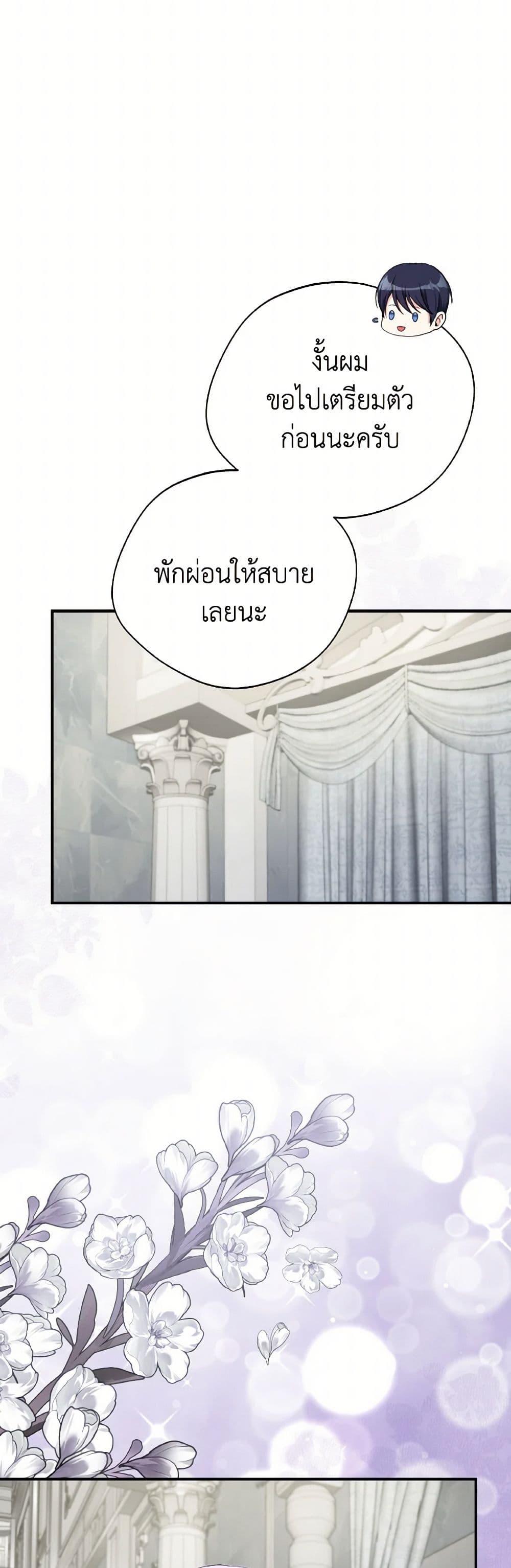 Manga-lc-com อ่านมังงะ อ่านการ์ตูน ออนไลน์ ฟรี I Became The Older Sister of A Regretful Male Lead ตอนที่ 1 2 3 4 5 6 7 8 9 10 11 12 13 14 ฟรี ไม่มีโฆษณา Manga-lc - อ่าน มังงะ อ่าน การ์ตูน ออนไลน์ อ่านมังงะ ฟรี